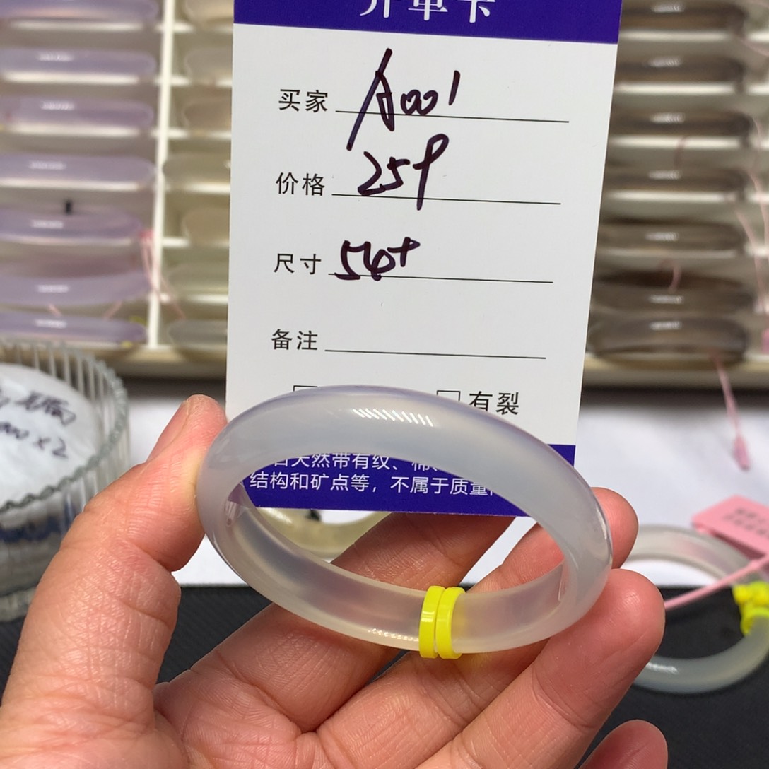 玛瑙/玉髓手镯未镶嵌马料白冰54圈口