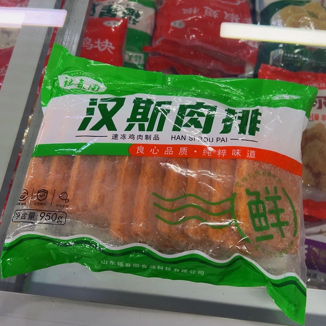 365一袋包装广东省肉排2袋