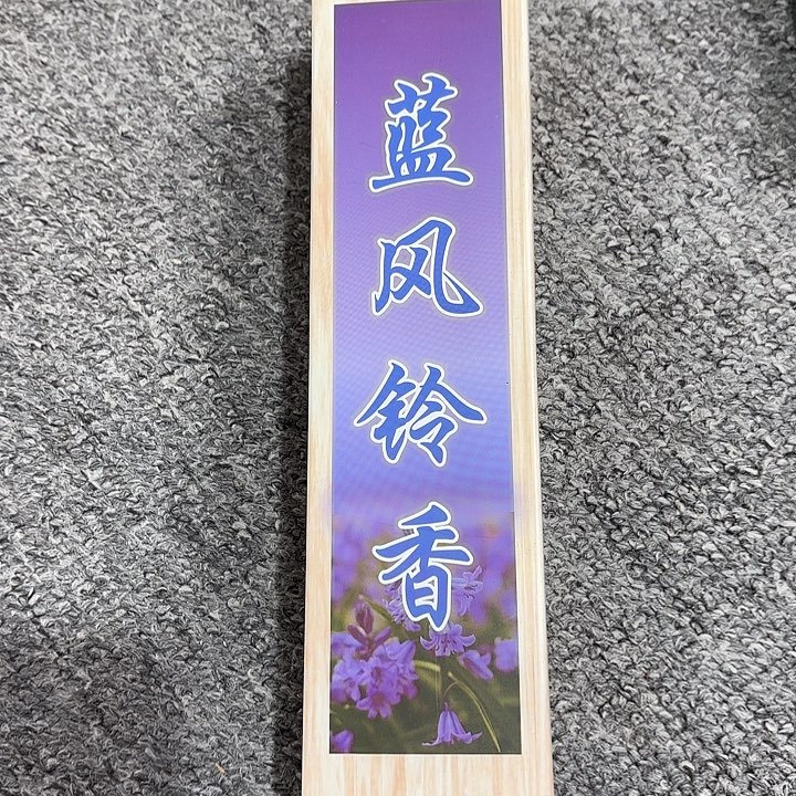 木雕艺术作品欣赏