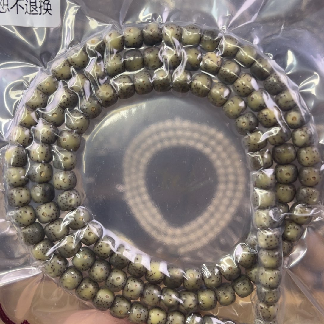 星月菩提吊坠76绿冰月朗星稀