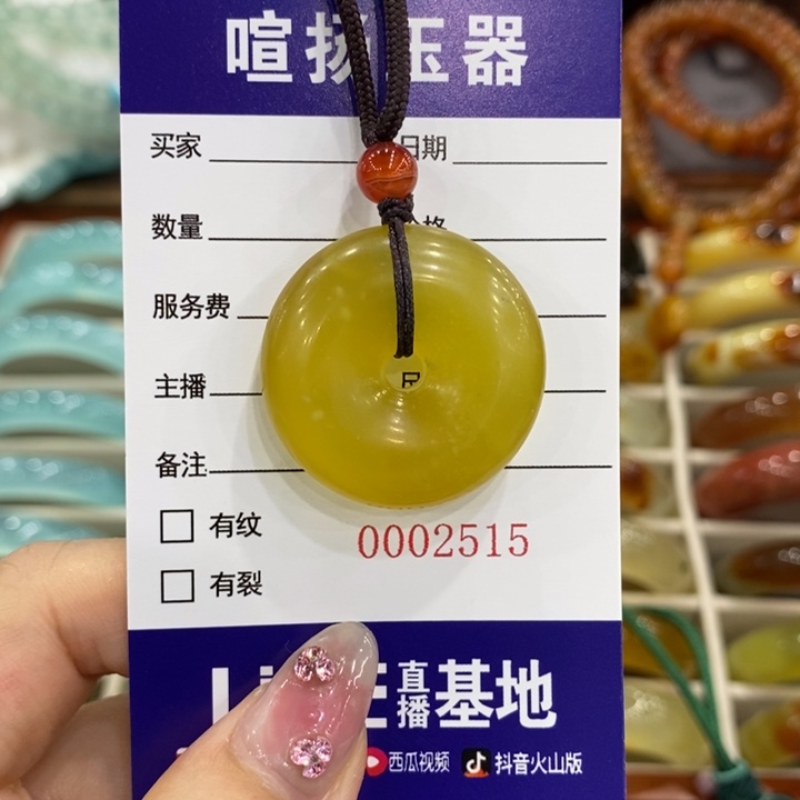 岫玉未镶嵌颈饰颈饰