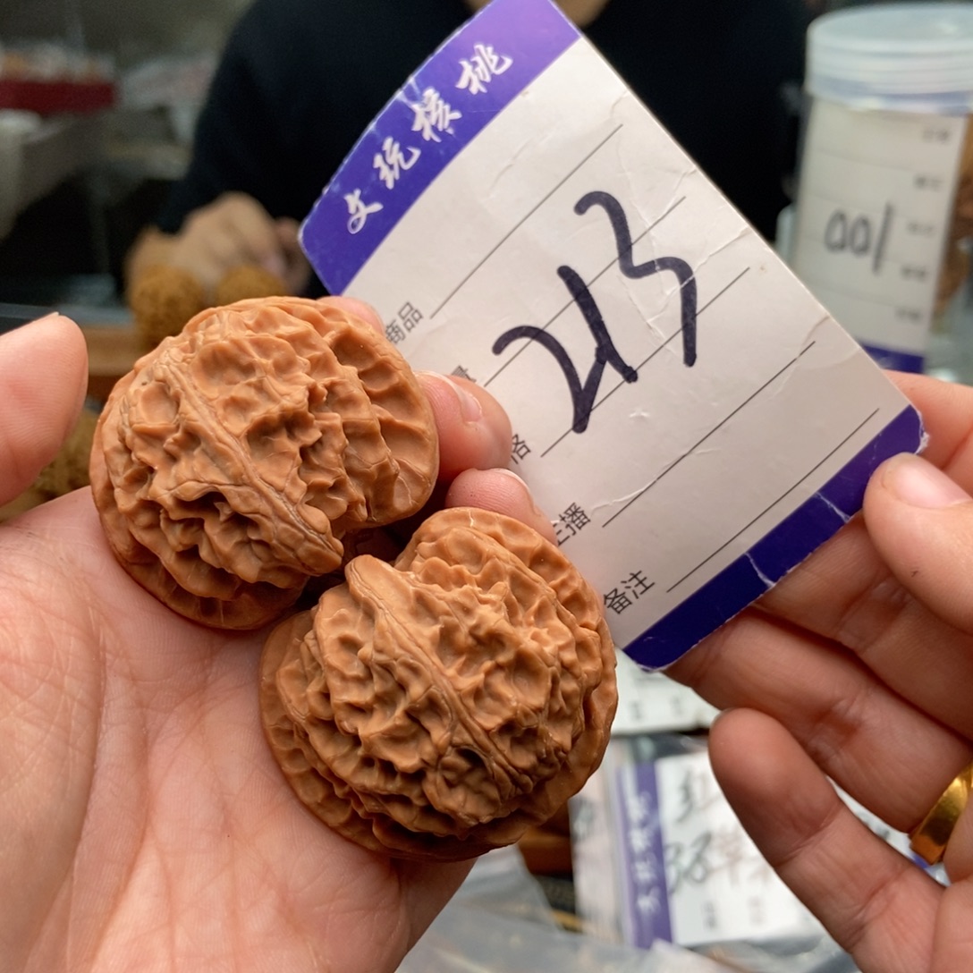 文玩核桃把件41苹果园