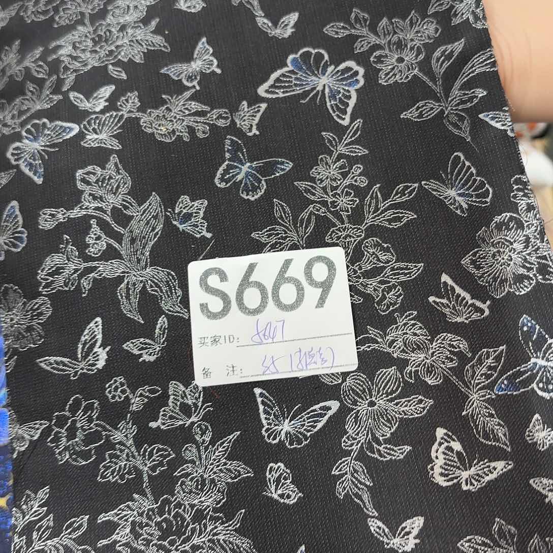 用***7宋锦669”llllllllllll