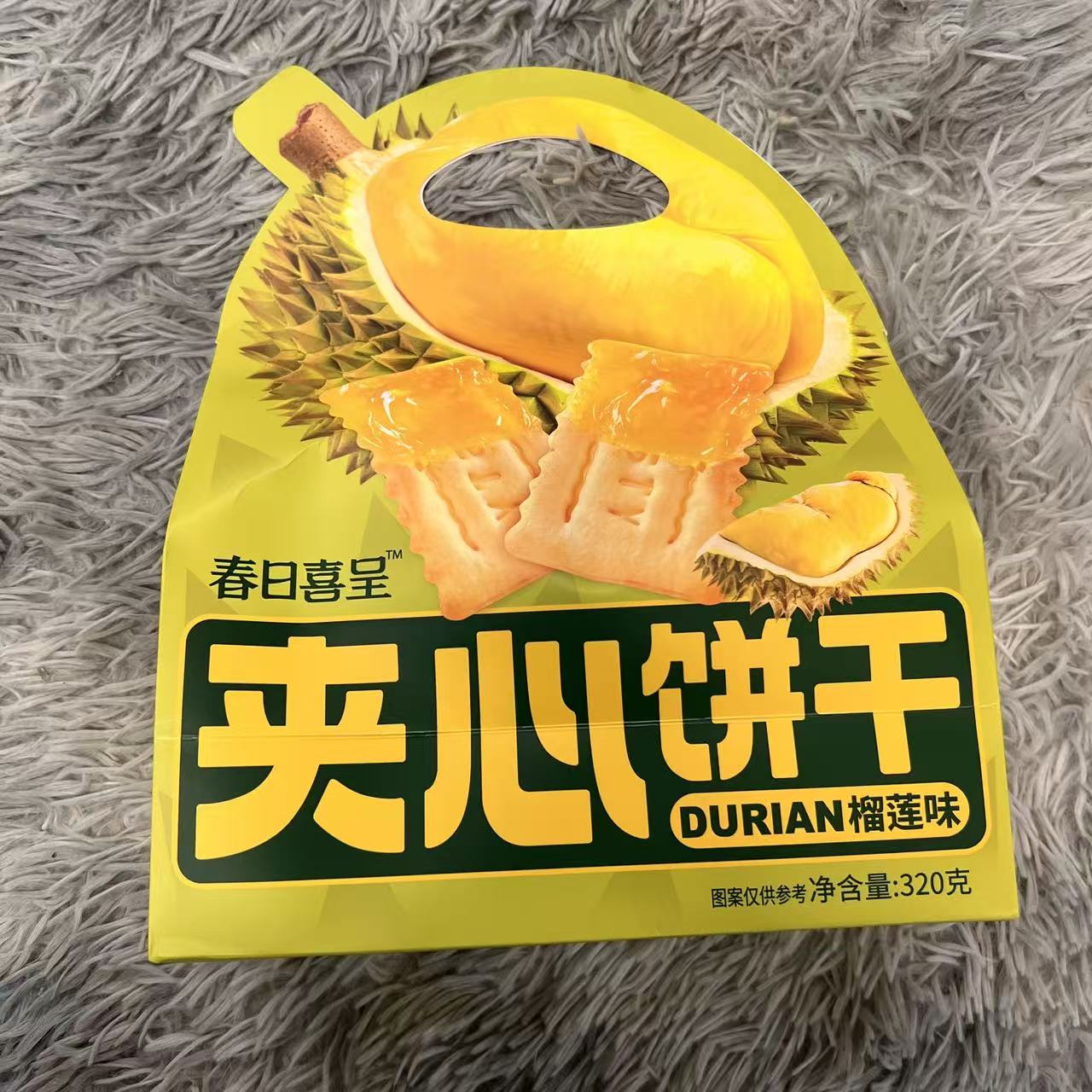 夹心饼干（榴莲味）
