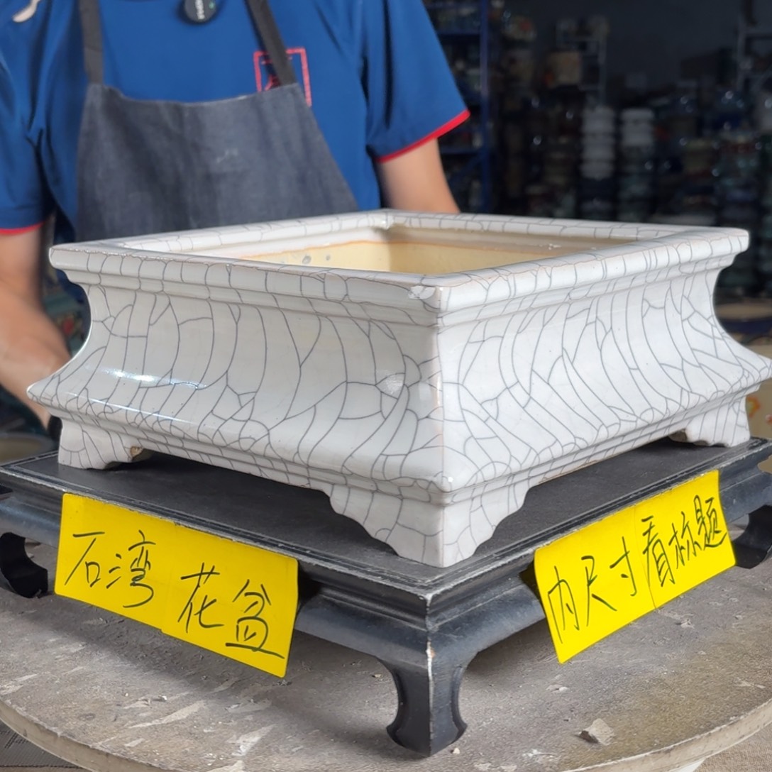 一风堂石湾花盆 内21*9