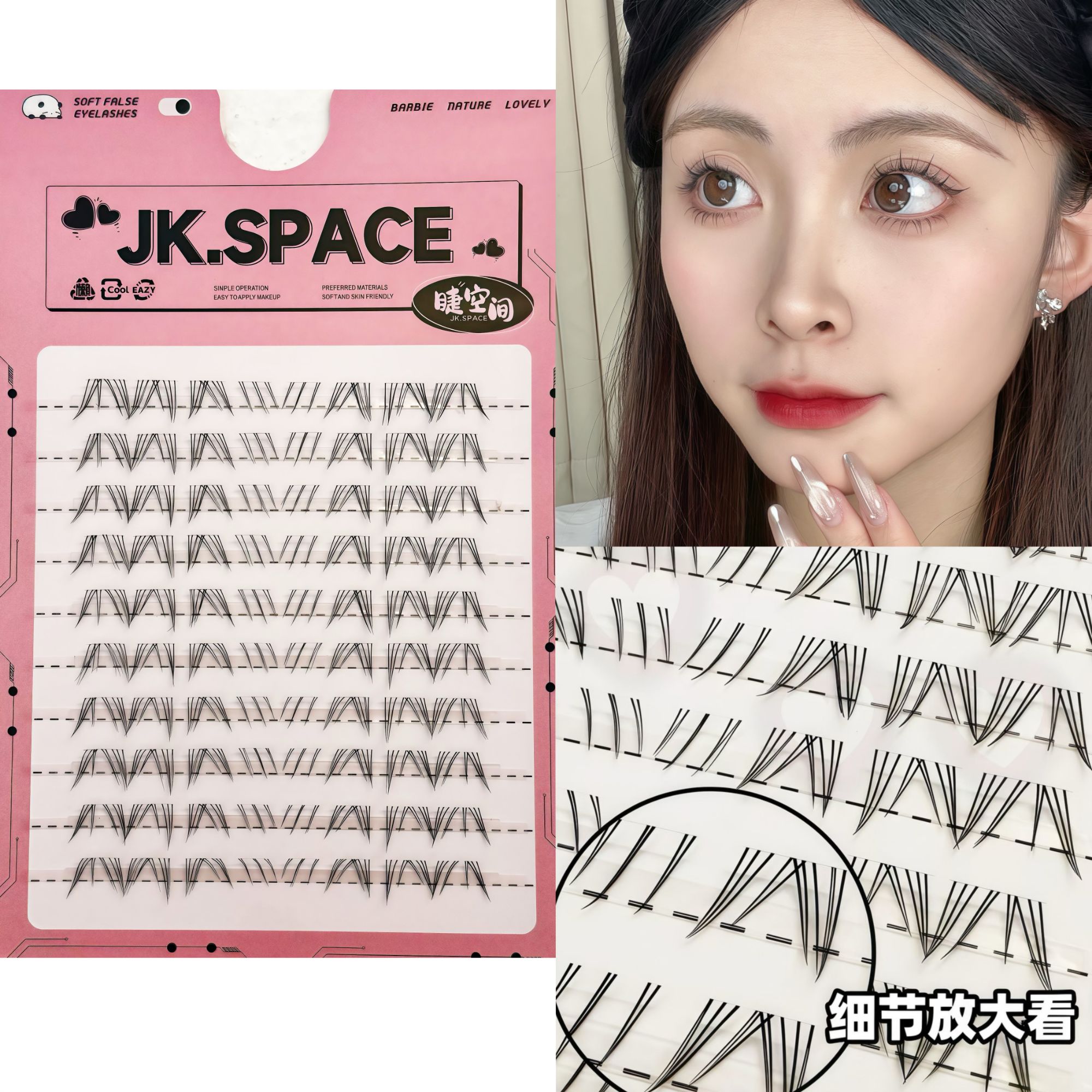 新款北极星下睫毛仿真分段式嫁接单簇懒人新手卷翘柔软假睫毛手工