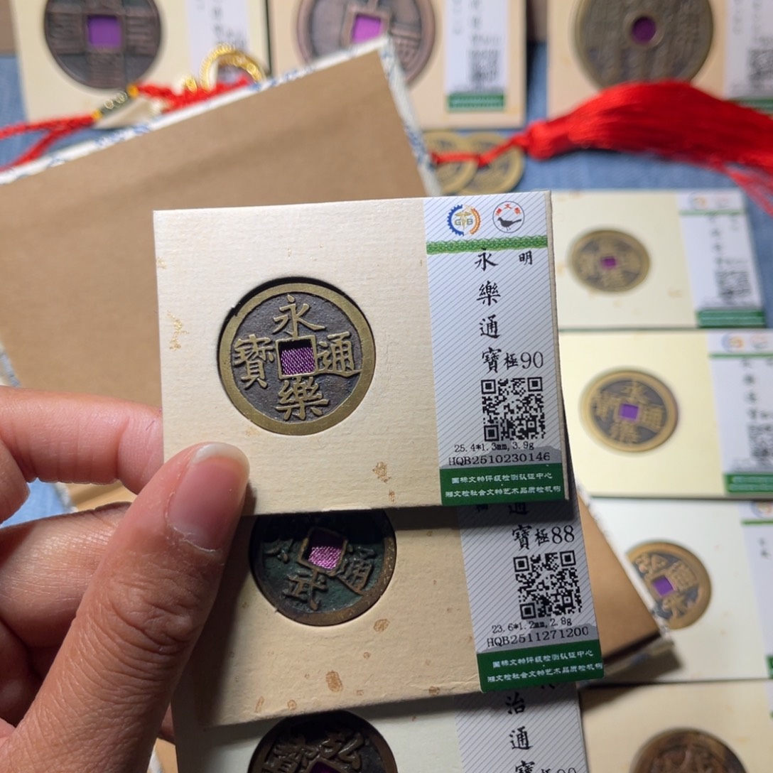 鸿***志铜隆兴收藏兰兰永乐洪武弘治146.200.334