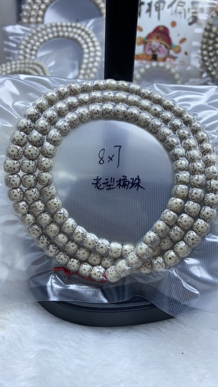 8x7老型带月桶珠108 海南原生态星月菩提