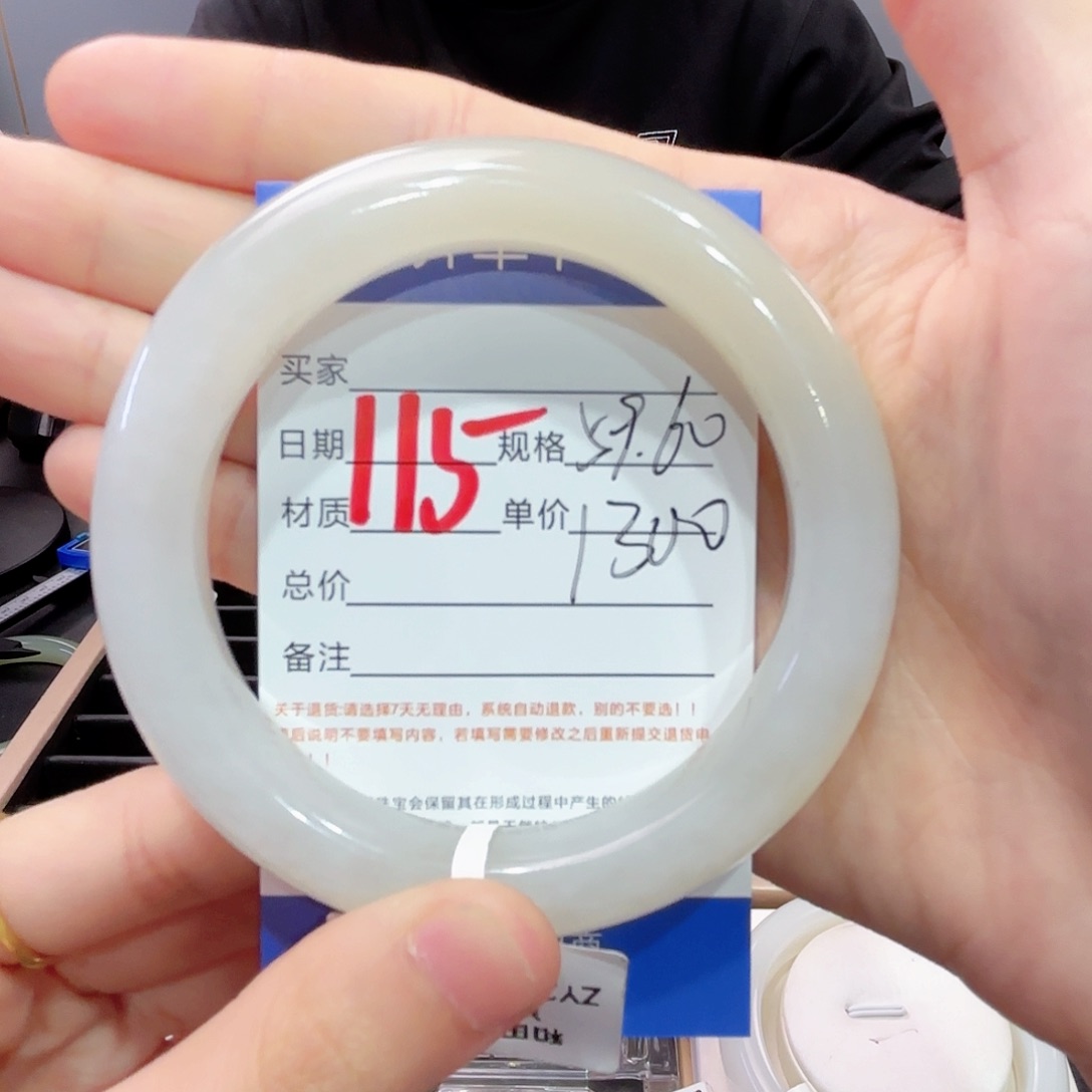 和田玉手镯未镶嵌