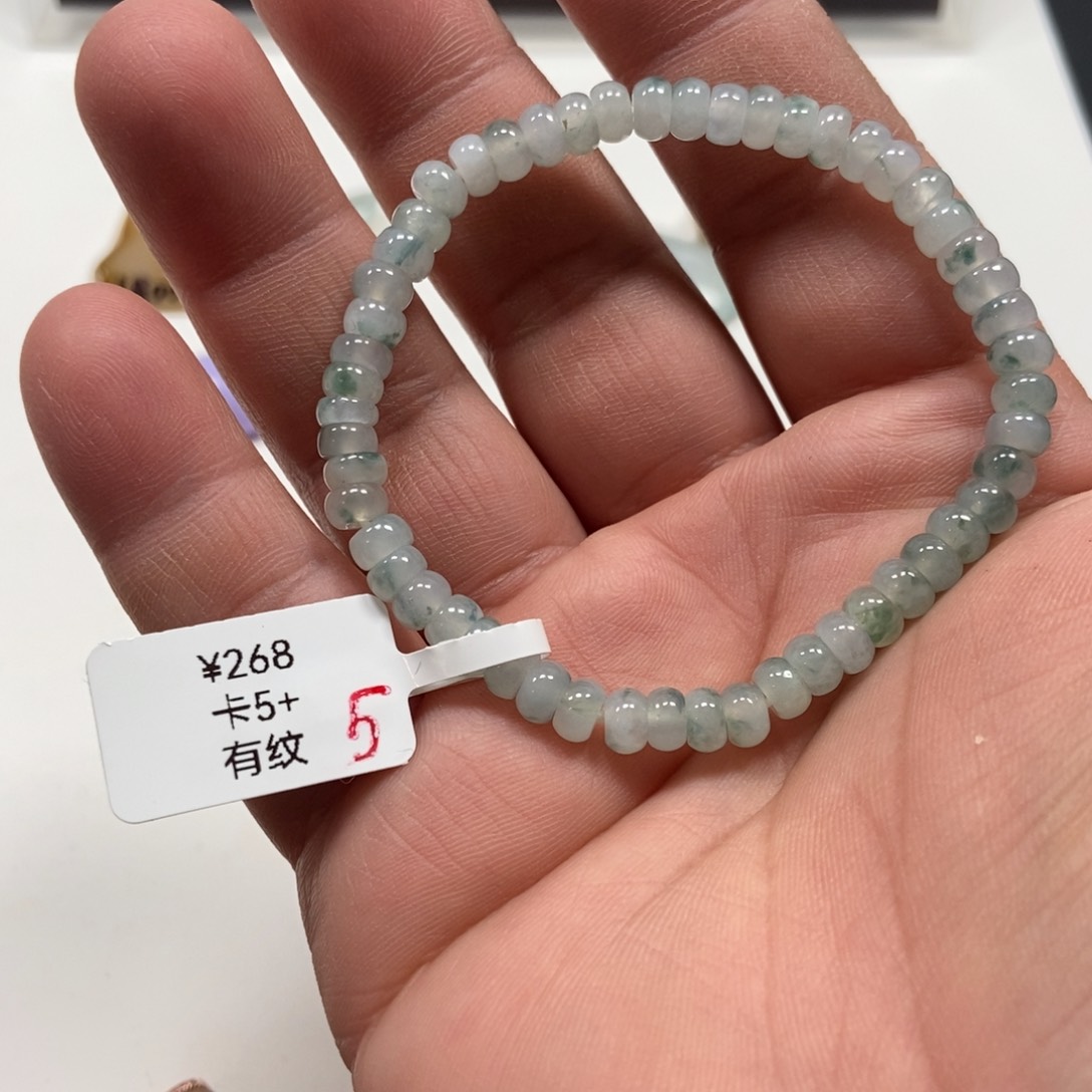 翡翠手链未镶嵌翡翠