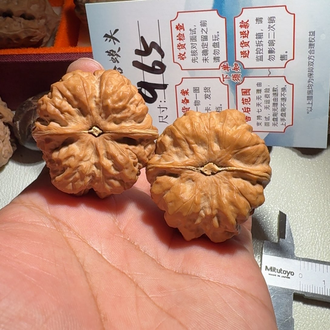 尚***海文玩核桃把件文玩38