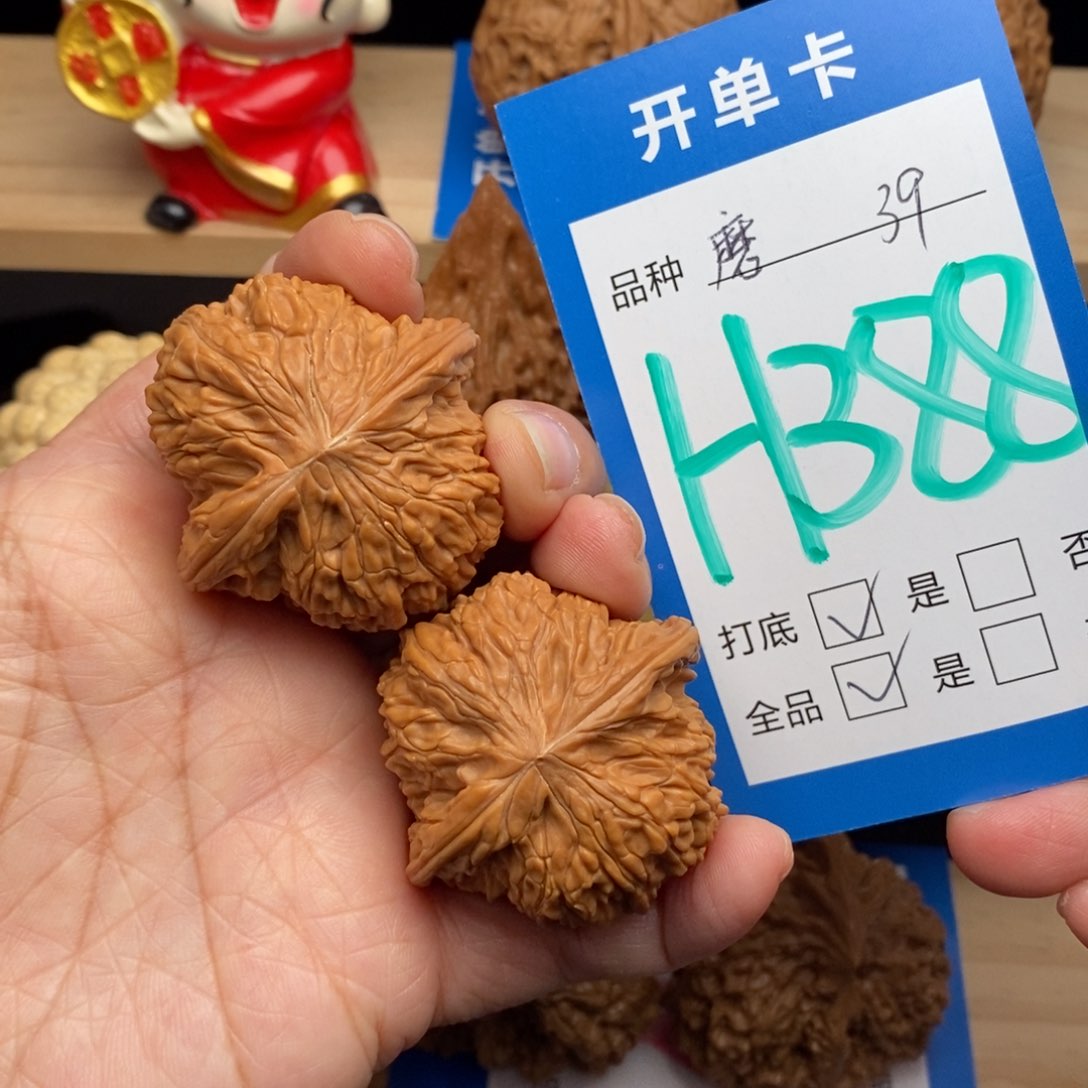 文玩核桃吊坠磨盘狮子头