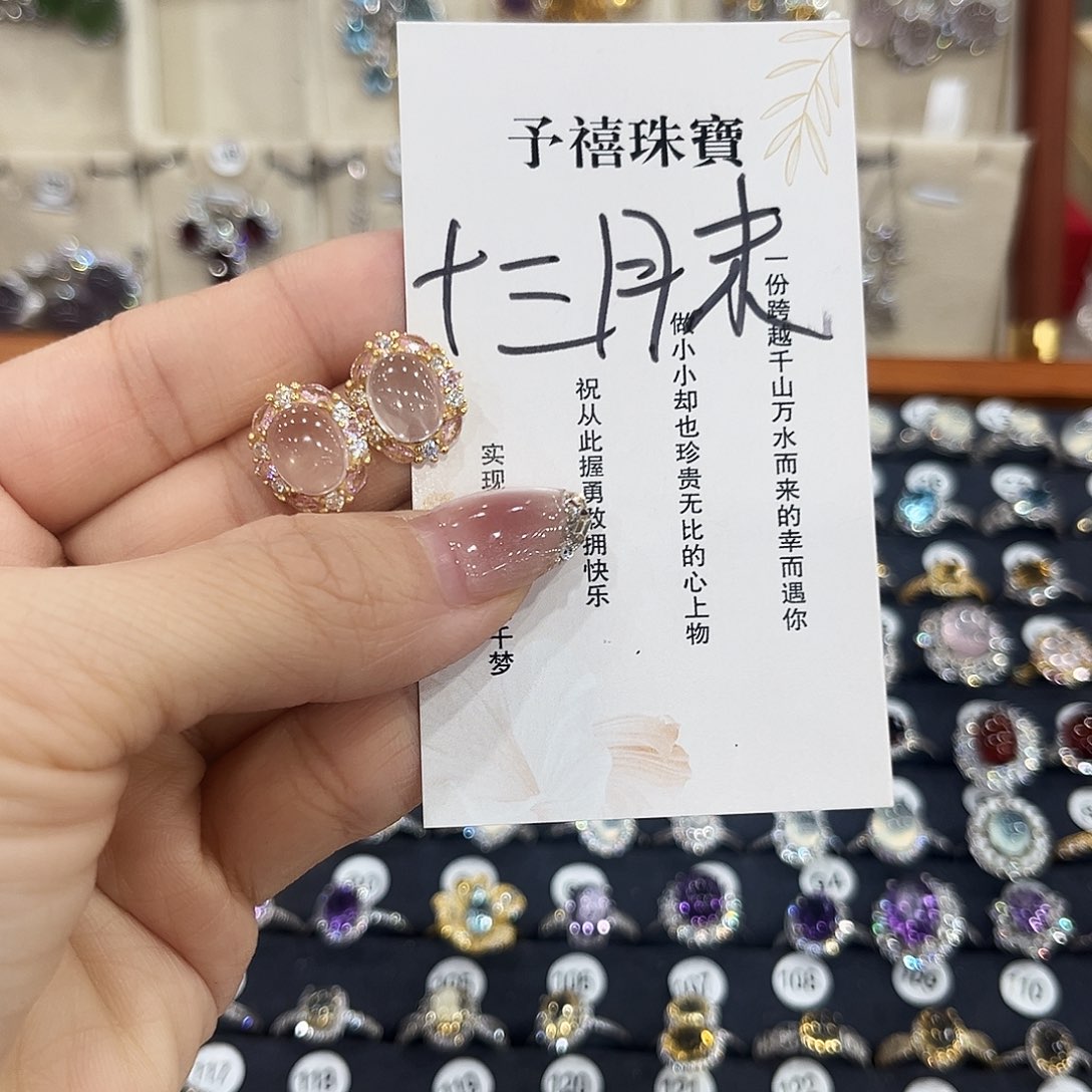 十***.银S925镶嵌烟晶耳饰