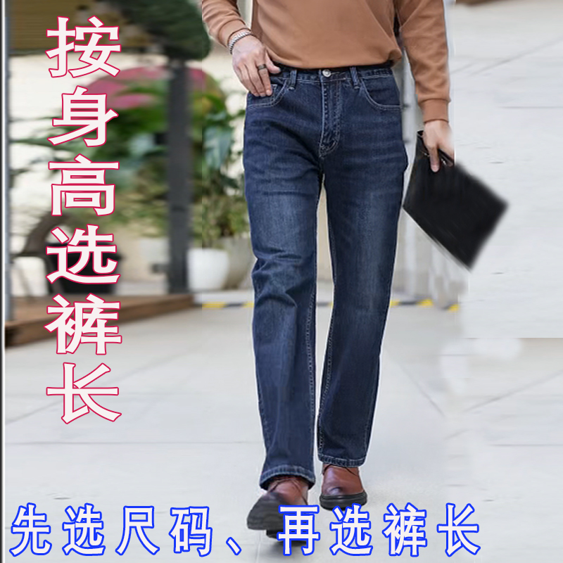 男土直筒休闲牛仔裤宽松穿搭牛仔裤裤子百搭男款牛仔裤男款秋冬款