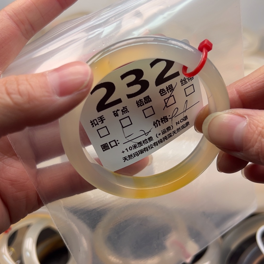 玛瑙/玉髓手镯未镶嵌232