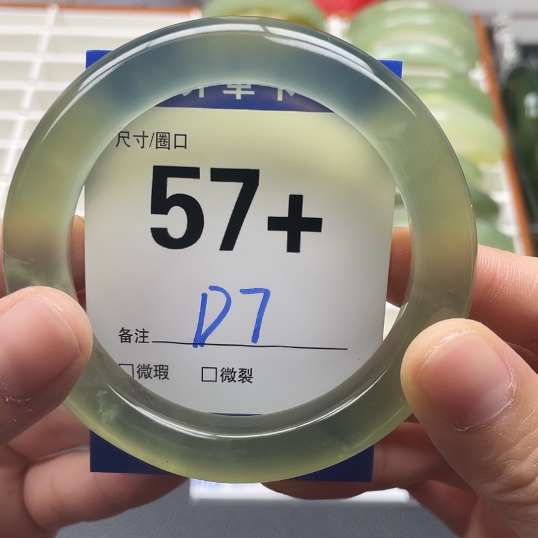 蛇纹石玉手链未镶嵌