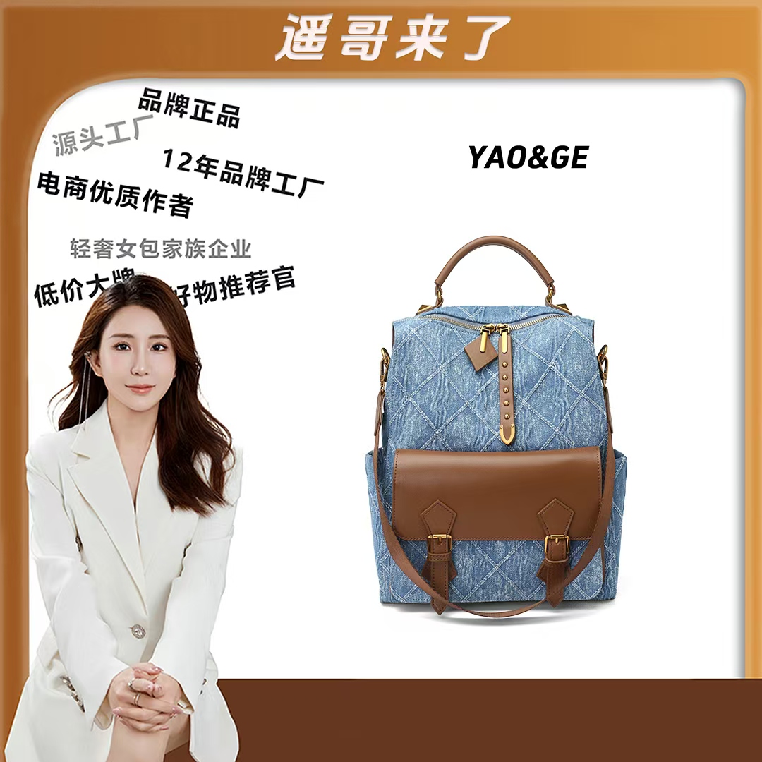 【遥哥定制】新款时尚绣线菱格百搭多功能休闲双肩背包-3198