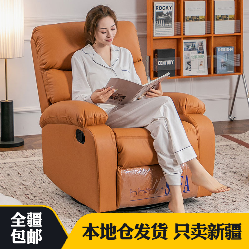 新疆包邮多功能摇椅沙发客厅懒人头等舱电脑桌台式电脑桌