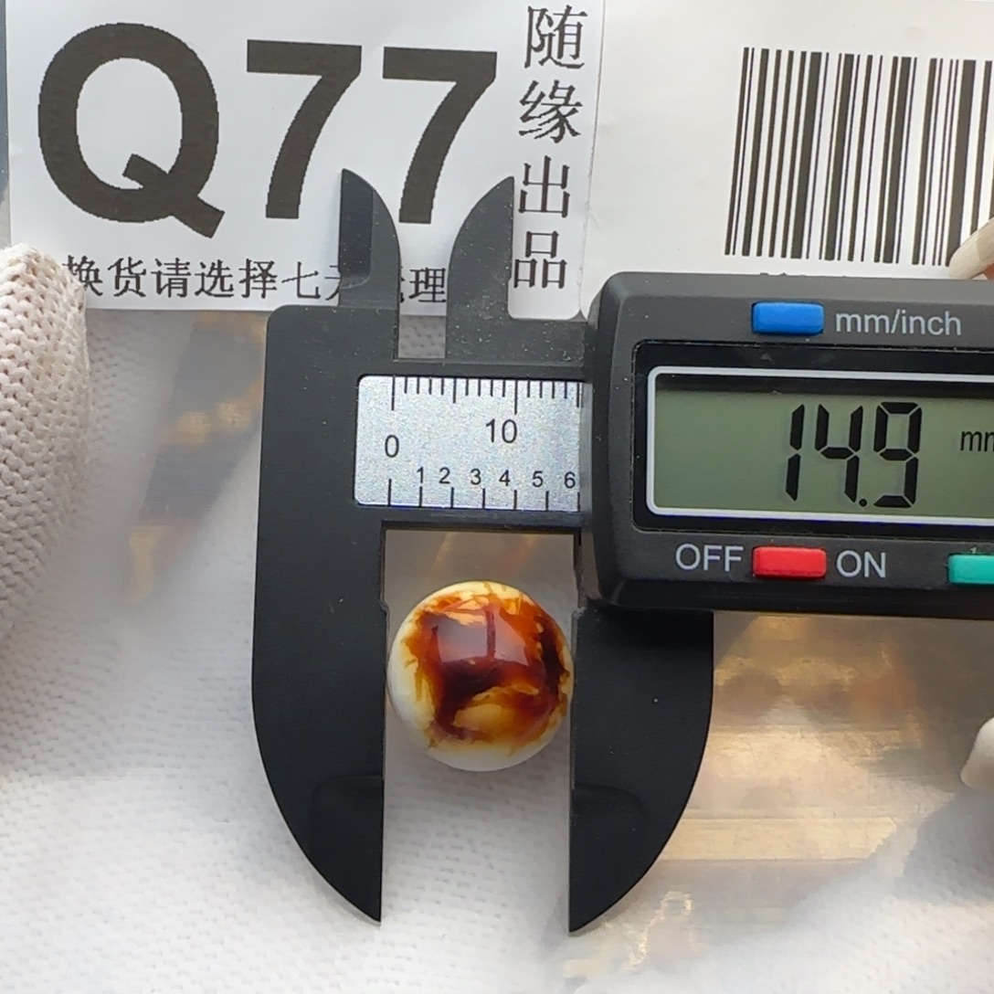 未镶嵌琥珀裸石14尺寸