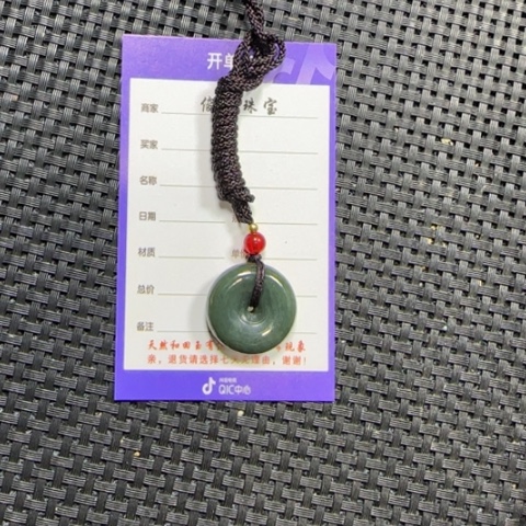 和田玉挂件未镶嵌可****1