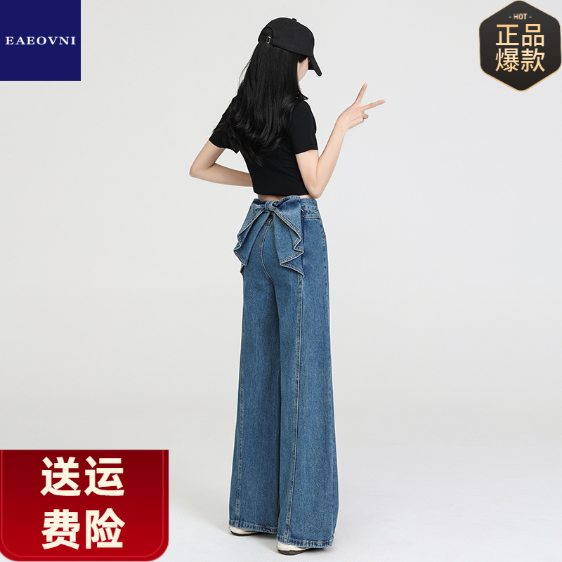 EAEOVNI【明星同款】蝴蝶结牛仔裤女春季新款直筒喇叭裤高腰长裤