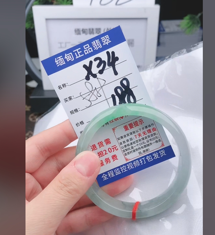 X34【缅甸翡翠 手镯】实物以直播间为准微色差G