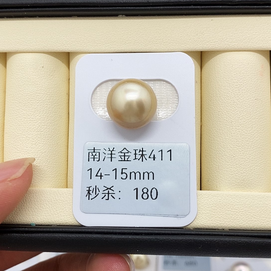 海水珍珠未镶嵌耳饰14-15金珠 无鉴赏