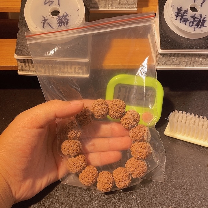 逍***遥手串金刚菩提我是
