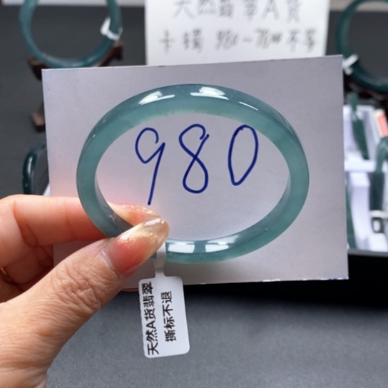 翡翠手镯未镶嵌57尺寸