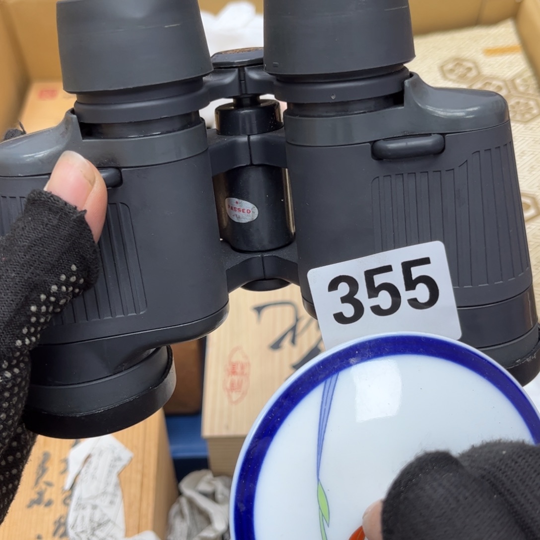 瓷片摆件工艺品摆件666 