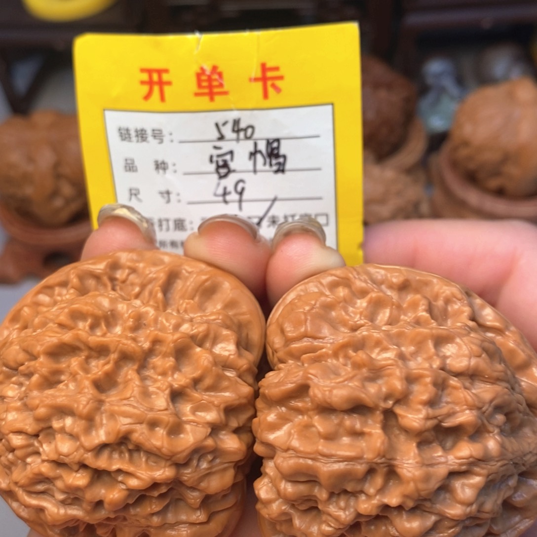文玩核桃吊坠文玩核桃