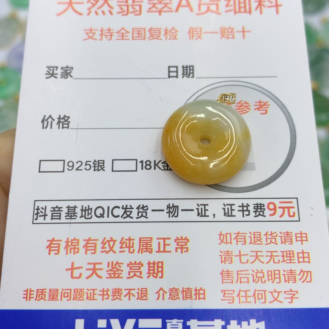 翡翠颈饰18K金镶嵌翡翠