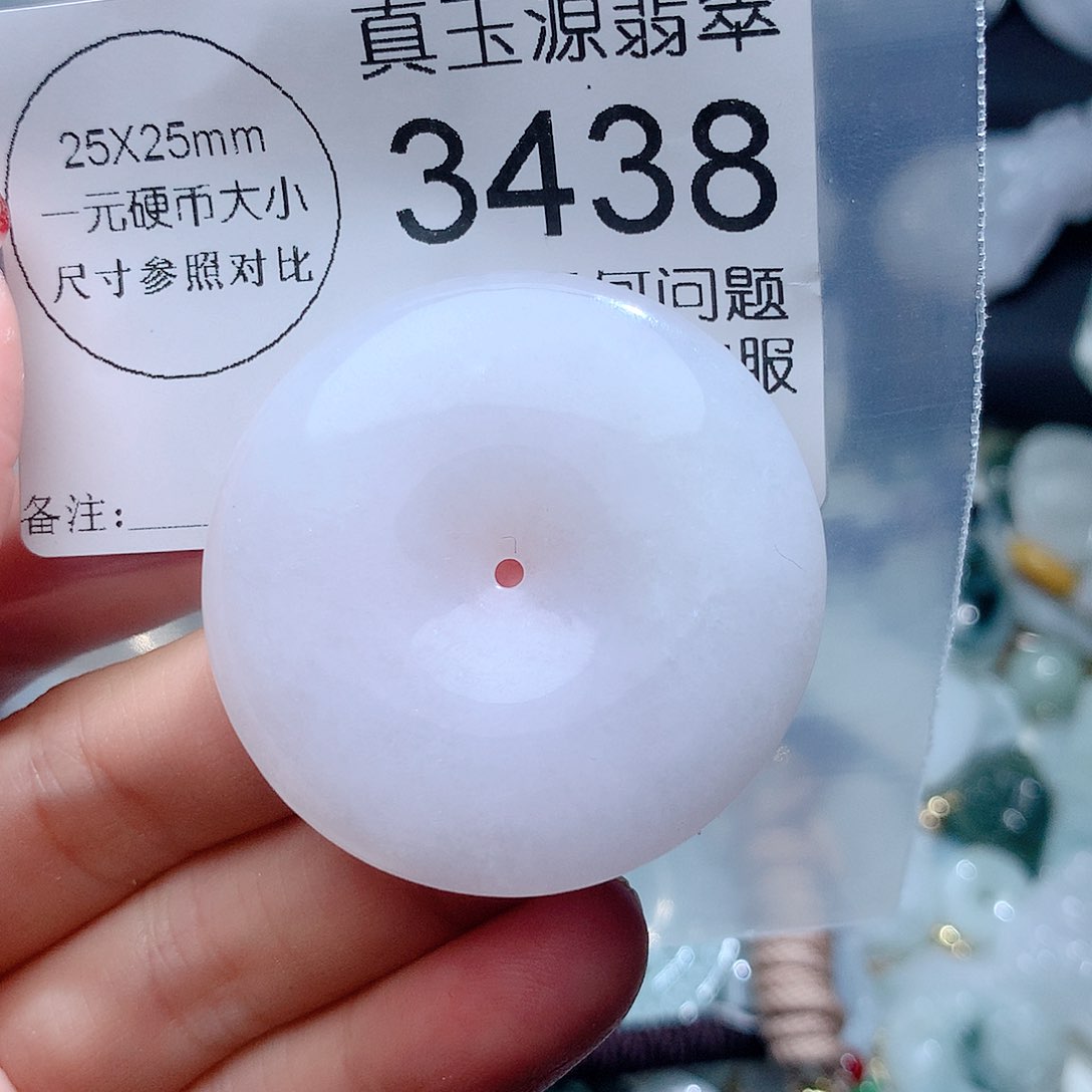 翡翠颈饰未镶嵌3428。