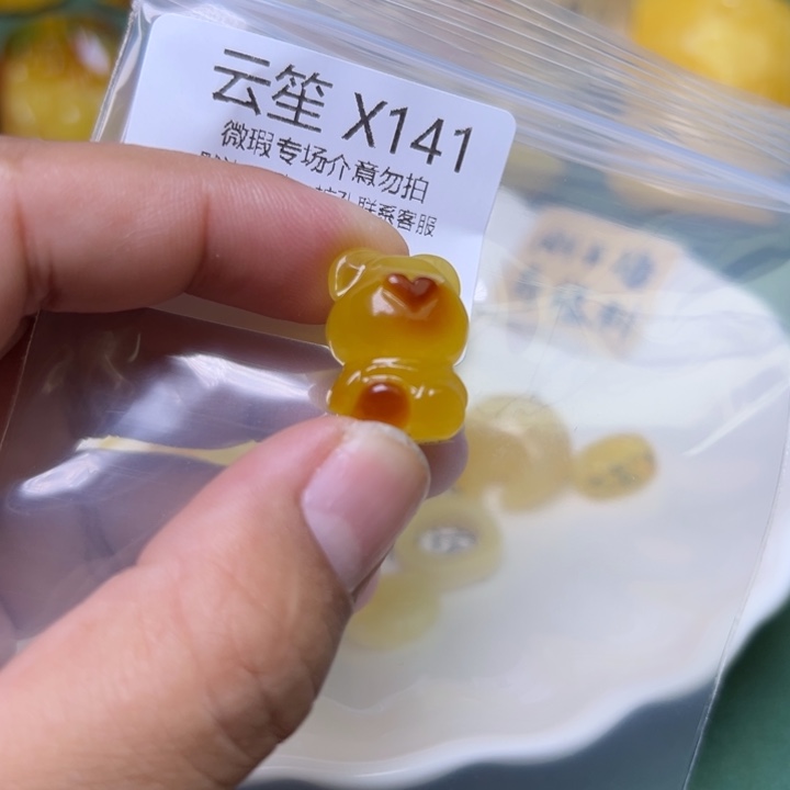 琥珀未镶嵌珠宝奇石