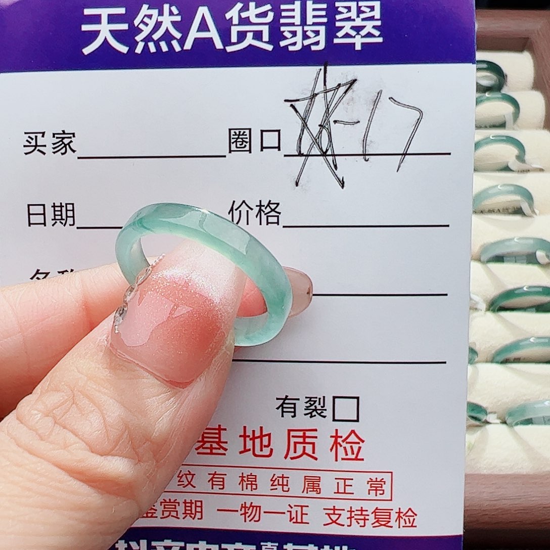 未镶嵌戒指翡翠看****?翡翠