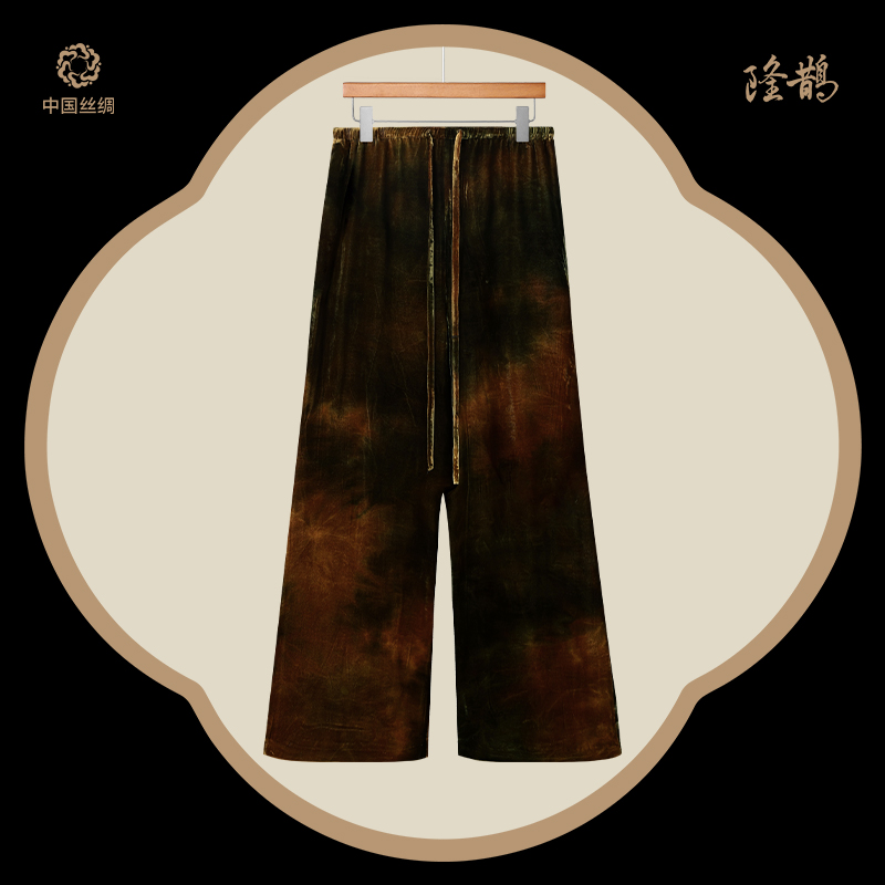 中国丝绸隆鹊『黄绿扎染』丝绒阔腿裤新中式中国风宽松休闲秋冬百搭