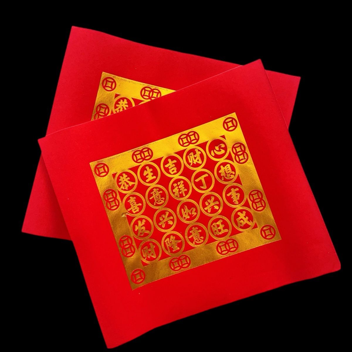 烫金福钱折纸可折塔折纸材料包折清心半成品钱中秋折纸专用纸