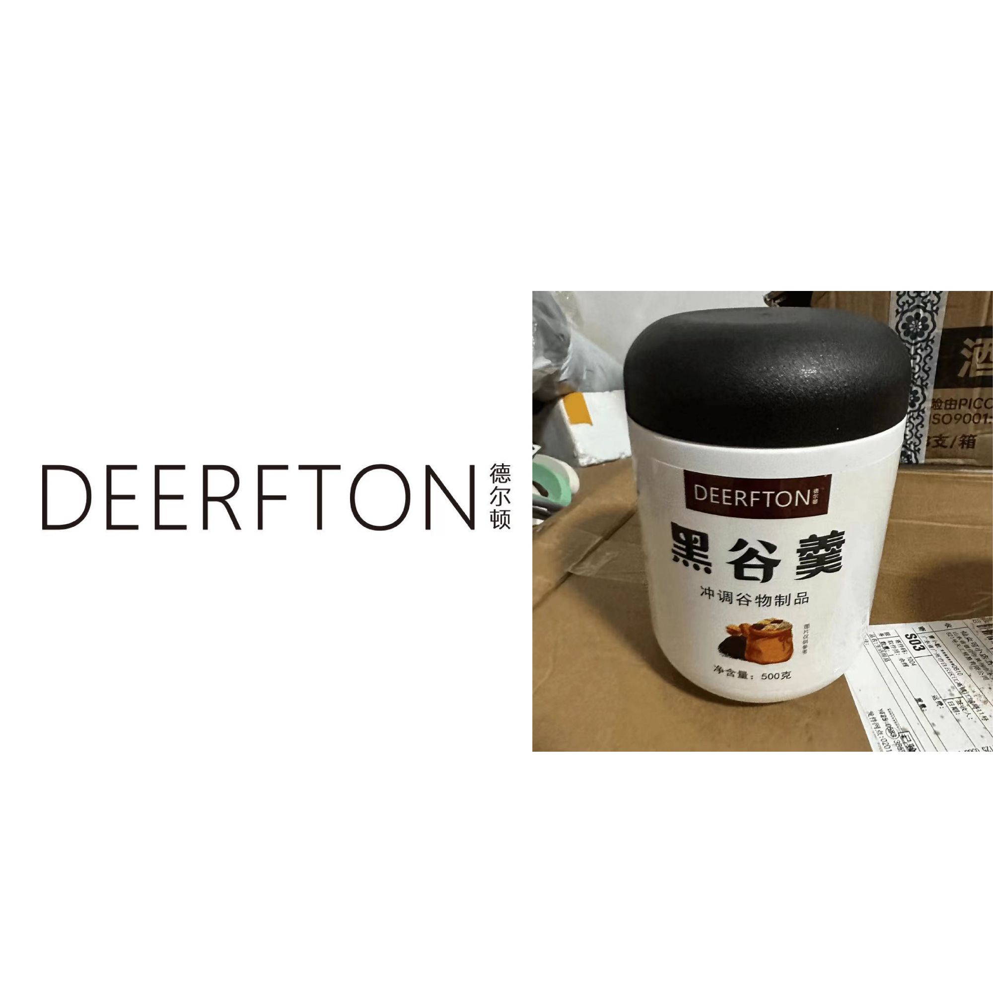 冲调品黑谷羹储物罐（500g）3罐