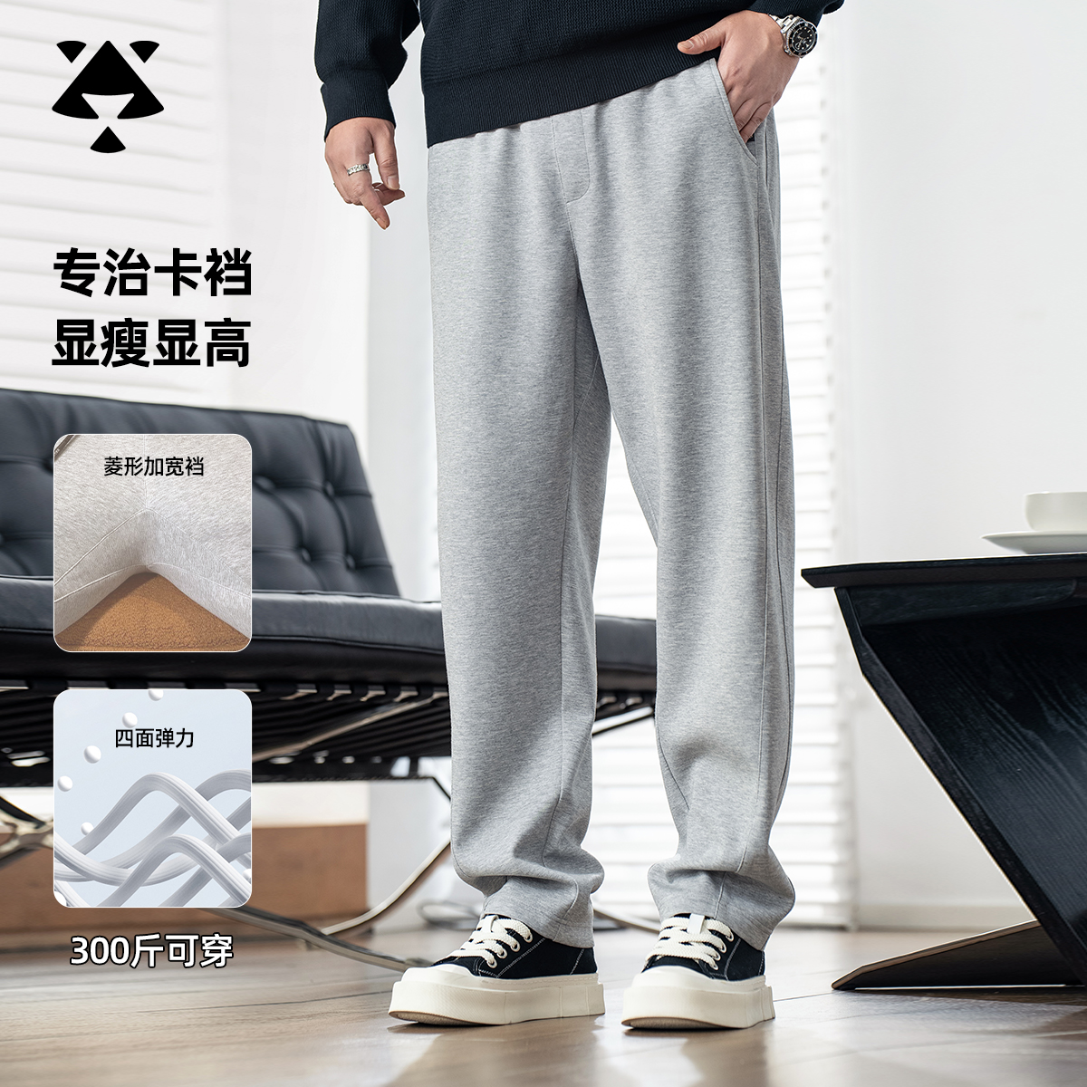 【菱形加档】森老板大码男装裤子男款爆款2025新款秋季弹力宽松裤子