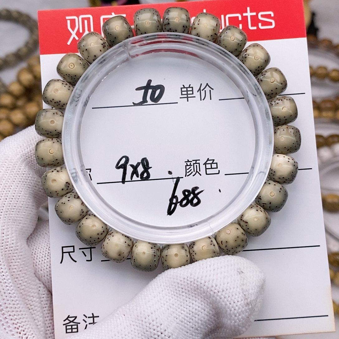 星月菩提手串50 观唐星月菩提