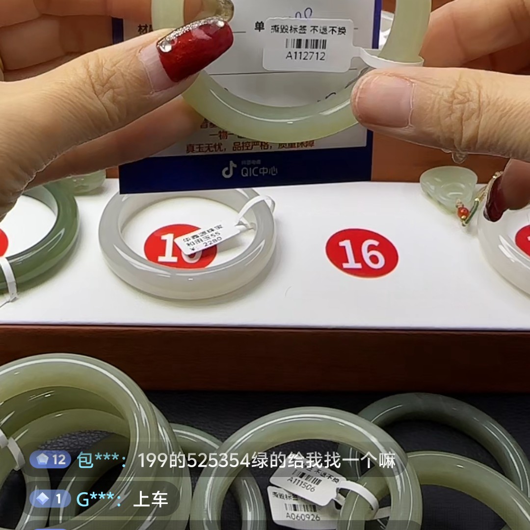 和田玉手镯，高冰高透。