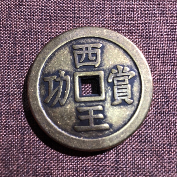 【宝泉臻选】 S76-33精品手工摆件复刻工艺摆件现代仿古