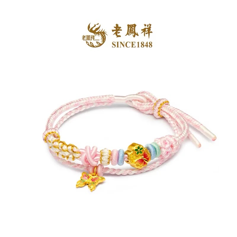 老凤祥老凤祥足金蝴蝶串珠手工编织手绳女生浪漫优雅