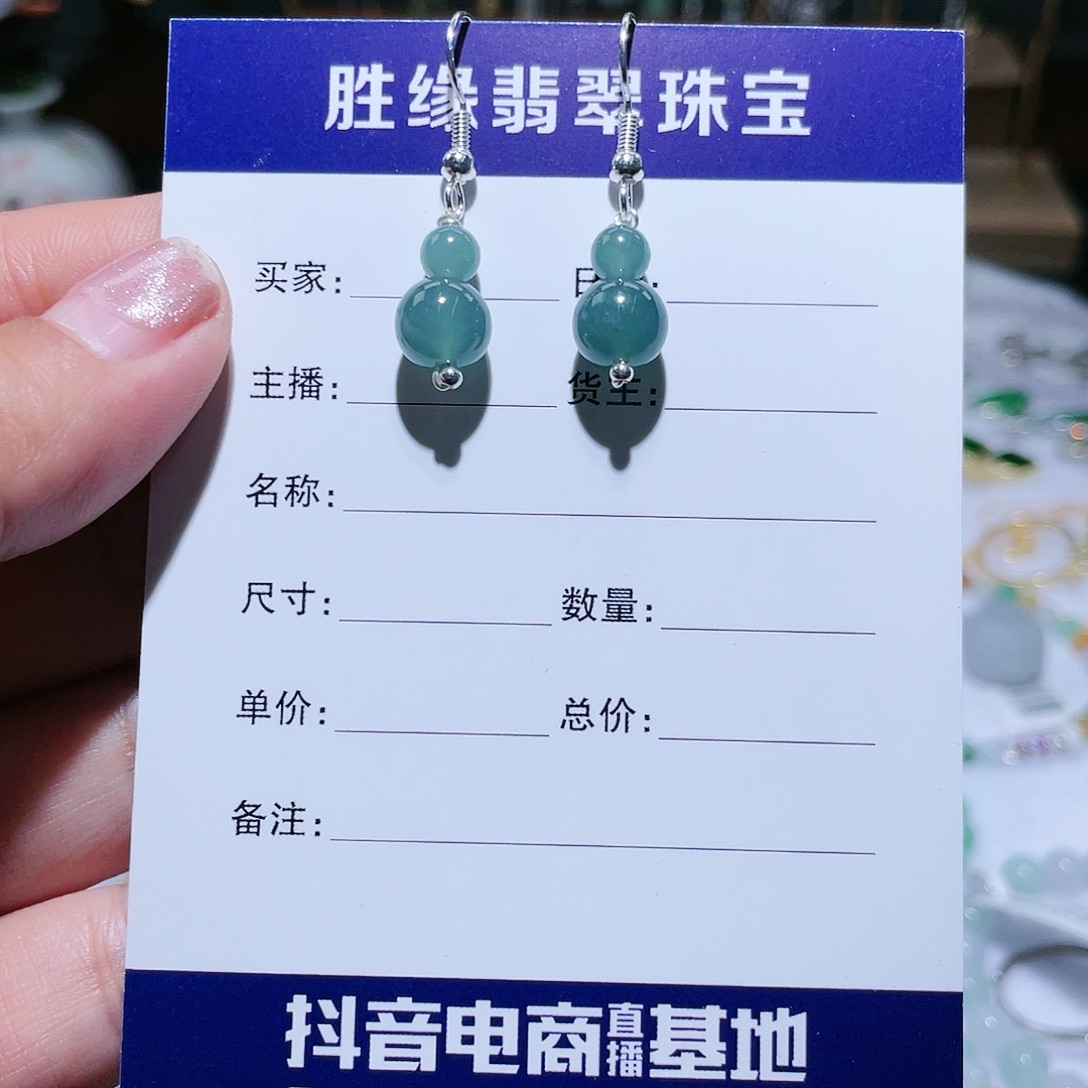 翡翠14K金镶嵌颈饰