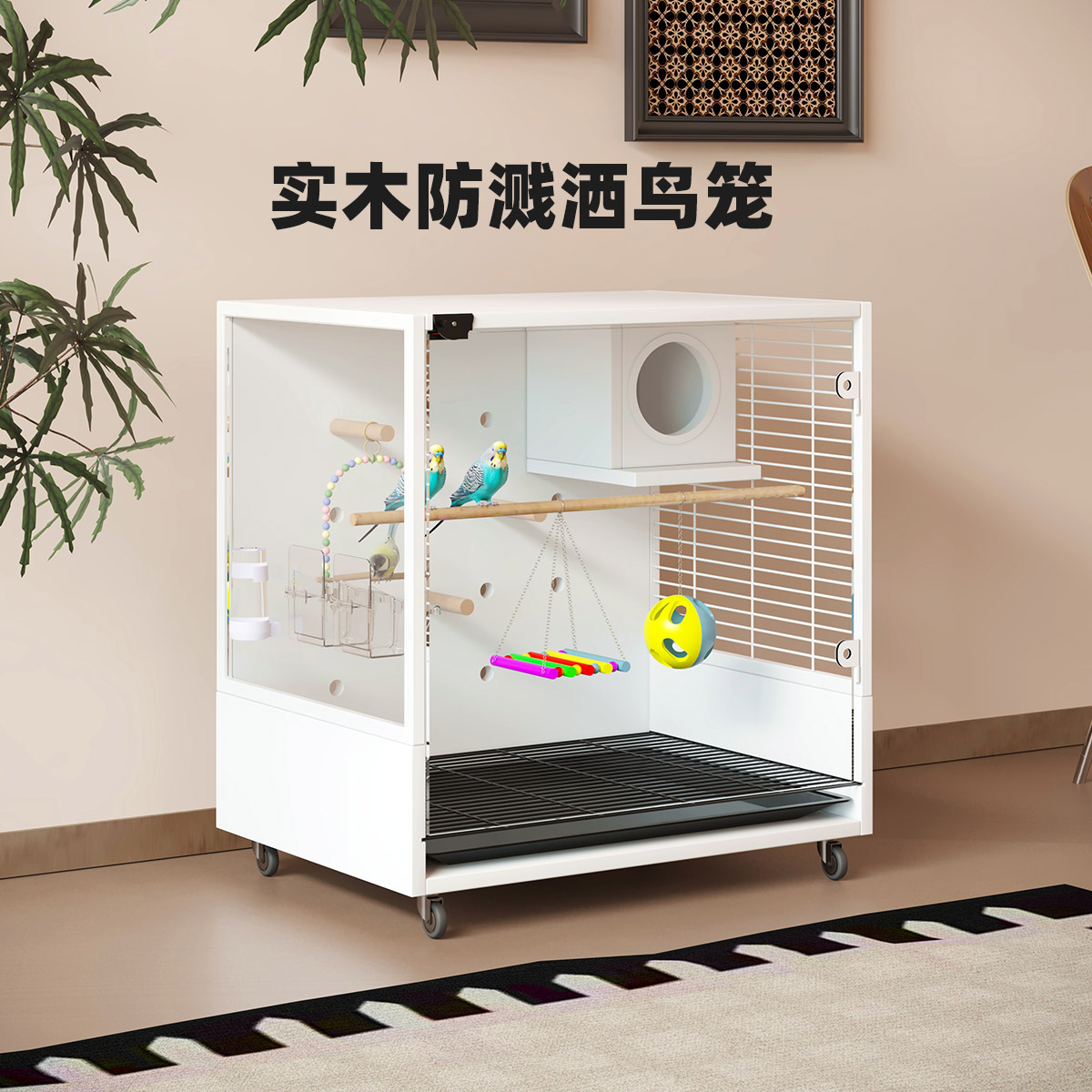 宠物鸟笼新款全景玻璃高透实木防溅大号玄凤牡丹八哥家用鹦鹉笼