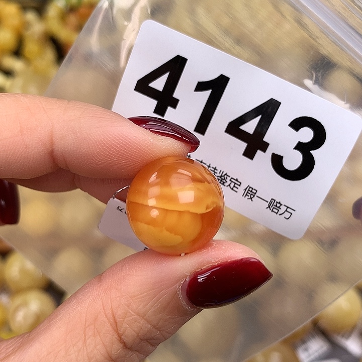 蜜蜡未镶嵌珠宝奇石18.2