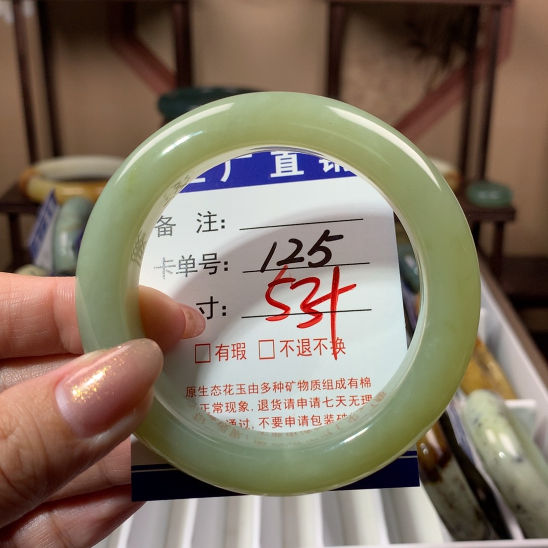 【闪购商品】蛇纹石玉手镯未镶嵌