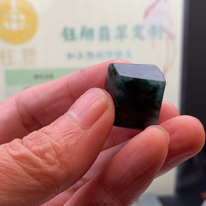 翡翠未镶嵌颈饰缅甸翡翠A或边角
