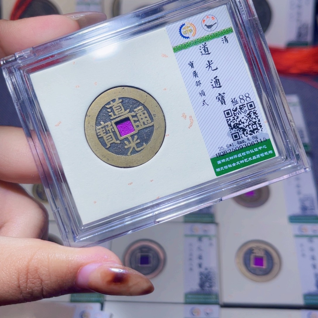 铜臻品文化娜娜道光