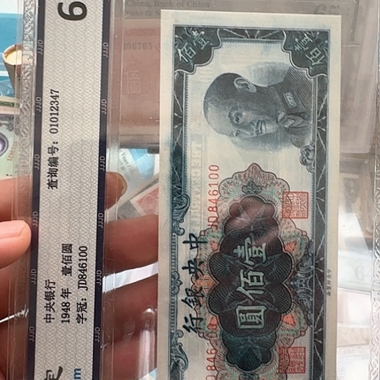 吾爱收藏流通旧品